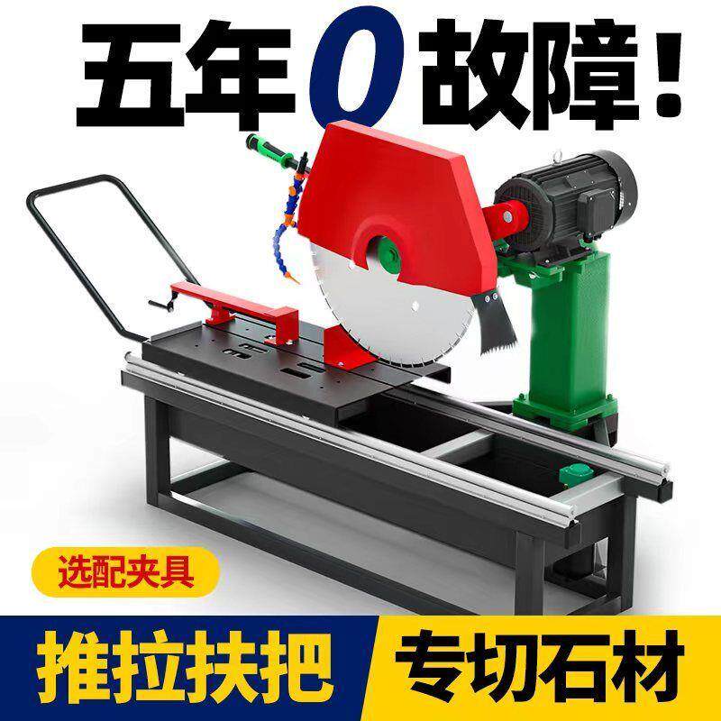 葛力无尘台式石材切割机专用大石头切割锯大理石耐火砖小型水切机