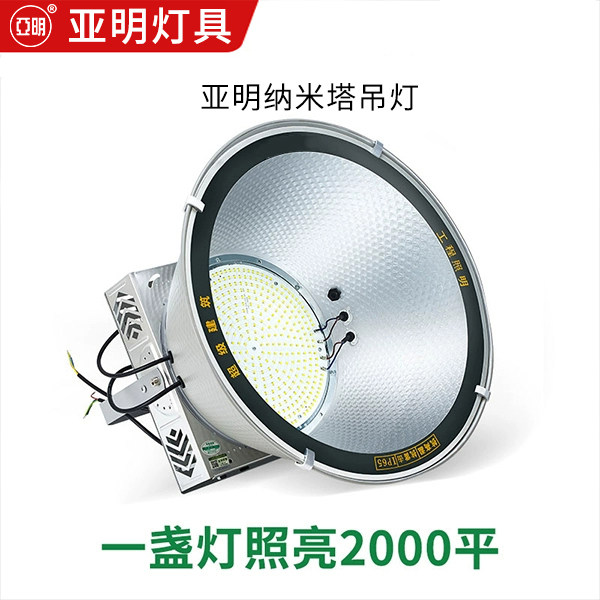 亚明照明LED塔吊灯1000W2000瓦建筑工地户外防水探照投光大灯
