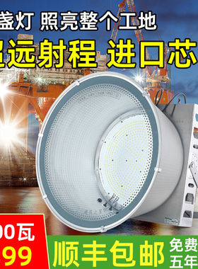 亚明照明LED塔吊灯1000W2000瓦建筑之星工地户外防水探照投光大灯