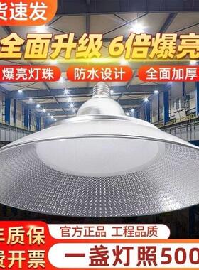 亚明照明led高亮节能工业库房专用E27螺口三防工矿灯车间厂房仓库
