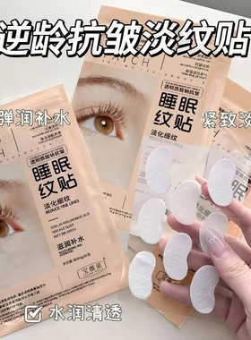 官方正品】玻尿酸钠抗皱