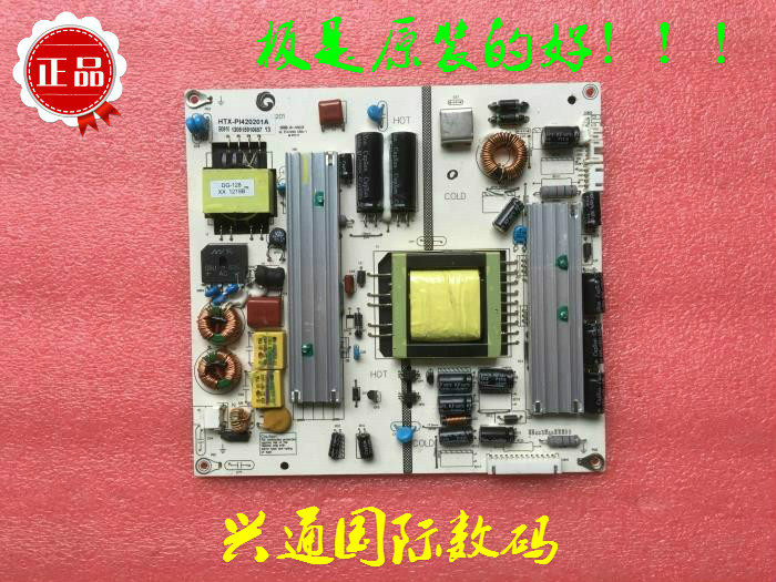 原装拆机HTX-PI420401A 32寸-42寸液晶电源板|msdalam kategori Peralatan Audio-visual, Home Accessories Teater - dari Buy2taobao.com untuk memberikan perkhidmatan ejen Taobao profesional membeli