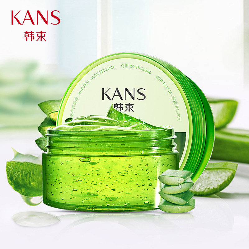 韩束芦荟胶正品祛痘印晒后修护凝胶补水保湿控油免洗睡眠面霜男女