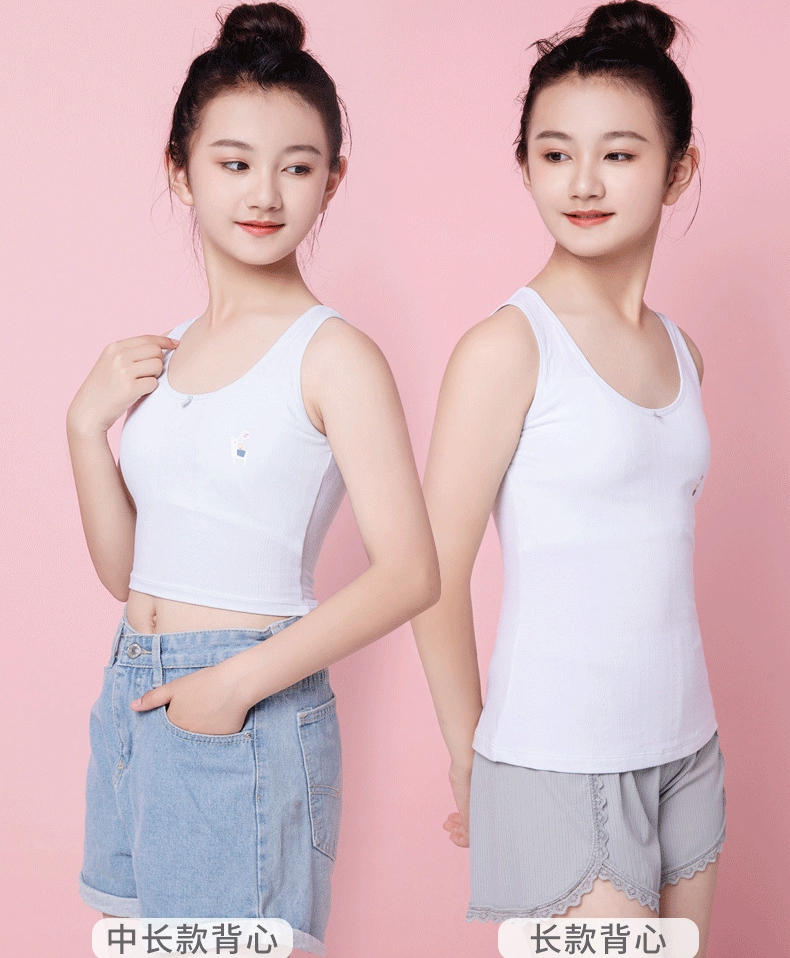 少女学生薄款发育期防凸点背心