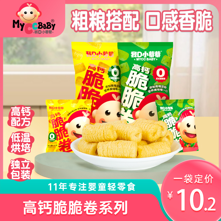 高钙配方独立包装粗粮谷物能量棒