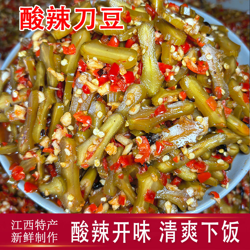 开胃菜剁辣椒刀豆辣椒酱下饭菜