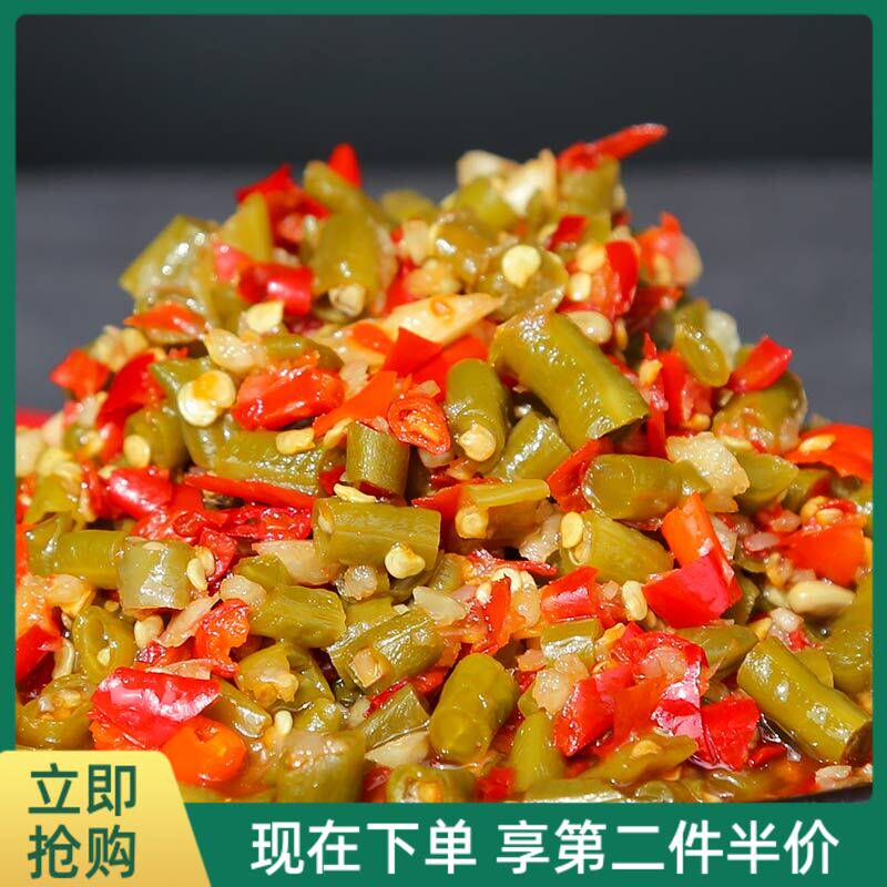 江西农家特色酸豆角剁辣椒酱泡菜酸豇豆角咸菜辣椒酱下饭菜500g