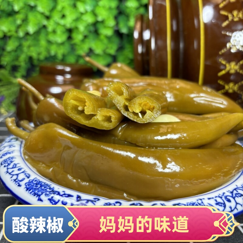 小青坛泡酸辣椒脆嫩爽口辣椒酸菜土坛腌泡椒咸菜泡菜鲜辣即食袋装