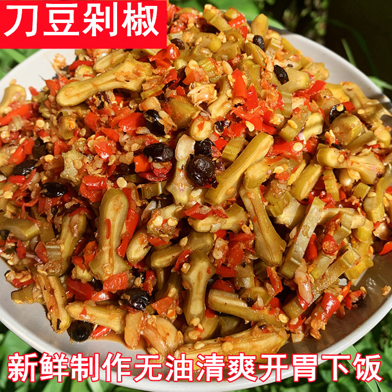 小青坛瓶装酸辣刀豆剁椒开胃酱菜