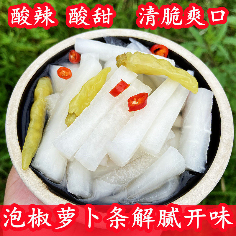 小青坛酸甜微辣泡椒萝卜开胃零食