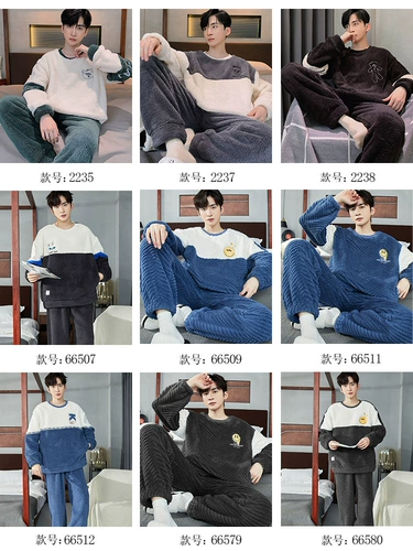 Мужская коралловая бархатная зимняя демисезонная фланелевая утепленная пижама, 2024 года