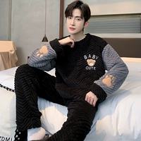 881-Little Bype Bear ..