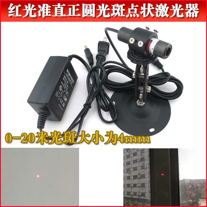红外线正圆点状定位灯指示激光器