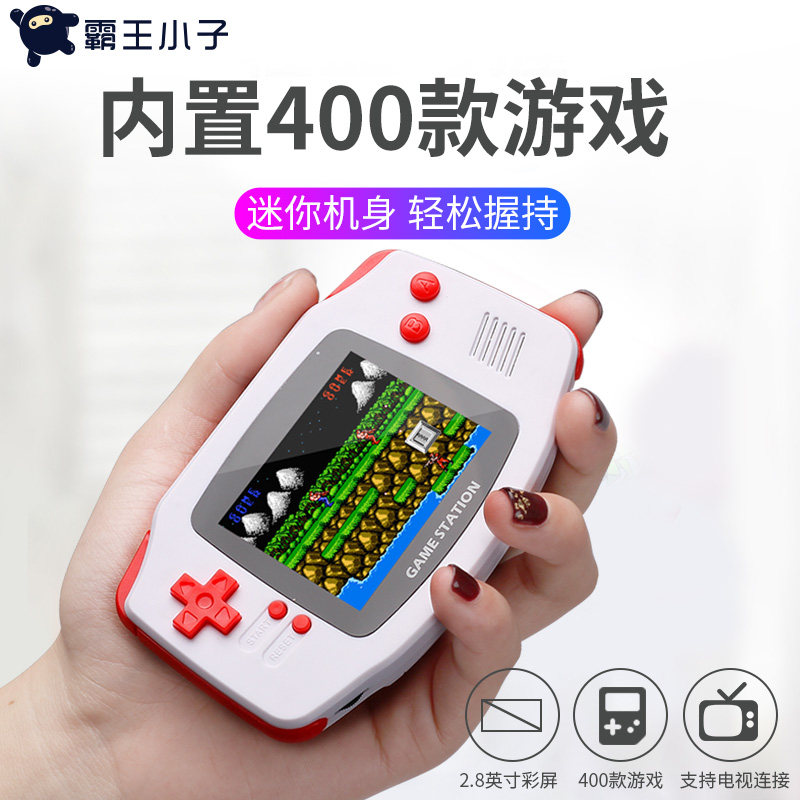 霸王小子掌上游戏机2.6英寸润眼彩屏迷你GBA外形小巧时尚怀旧可充电复古超级玛丽FC童年掌机网红爆款|msdalam kategori permainan video/Fitting/permainan/Raiders, permainan pegang tangan - dari Buy2taobao.com untuk memberikan perkhidmatan ejen Taobao profesional membeli