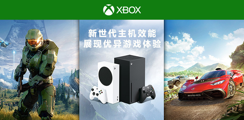 微软Xbox Series X/S游戏主机xboxseriesx高清4K游戏机xboxseries次时代XSS XSX国行|msdalam kategori permainan video/Fitting/permainan/Raiders, Rumah permainan video - dari Buy2taobao.com untuk memberikan perkhidmatan ejen Taobao profesional membeli