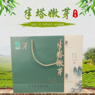 半塔嫩芽礼盒装 100gX4罐