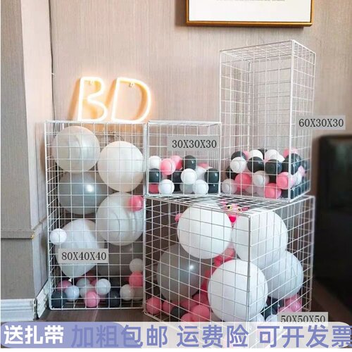 铁艺网格架装饰海洋球筐可移动铁