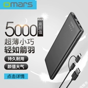 OMARS 5000 mAh TYPE-C sạc nhanh hai chiều cầm tay nhỏ gọn di động cung cấp năng lượng chống trượt siêu mỏng Apple Huawei oppo millet vivo điện thoại di động sạc chính hãng phổ thông 15W - Ngân hàng điện thoại di động