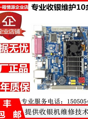 超市收银机ITX-D525-1RW支持LVDS双屏MSATA固态工控一体机主板