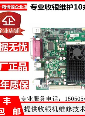 收银机COM工控一体机D525线切割机信步SV1-D5216凌动主板PCI扩展