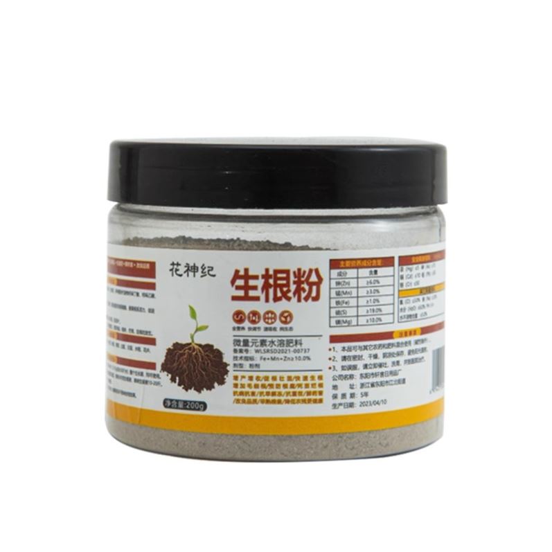 生根粉强力生根壮苗剂果树蔬菜花卉苗木移栽扦插通用生根发根肥料