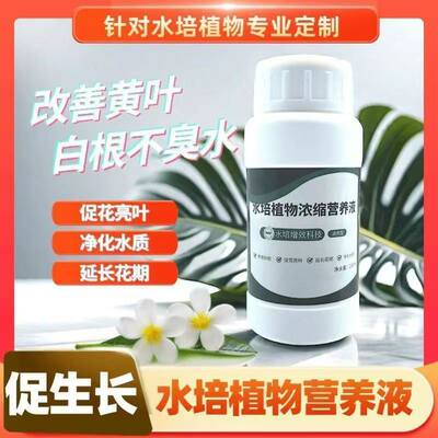 柠檬树专用肥料防掉叶黄叶不结果催芽促花保果香水柠檬专用营养液