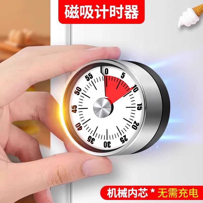 德国厨房不锈钢烘焙定时器苹果闹铃提醒器作业倒计时器