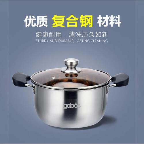 24cm汤桶大容量加厚火锅不锈钢