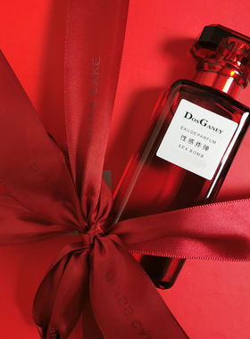 正品DOSGANEY多斯嘉尼香水告白气球性感炸弹淡淡宠爱法国名香持久