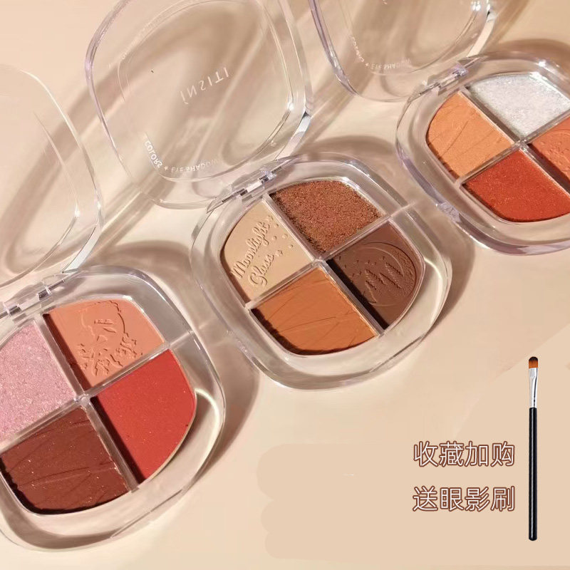 insiti伊诗婷月光琉璃四色眼影小盘便携超火珠光防水闪粉迷你小巧,彩妆/香水/美妆工具,眼影,淘宝优惠券,粉丝福利购,淘宝优惠卷