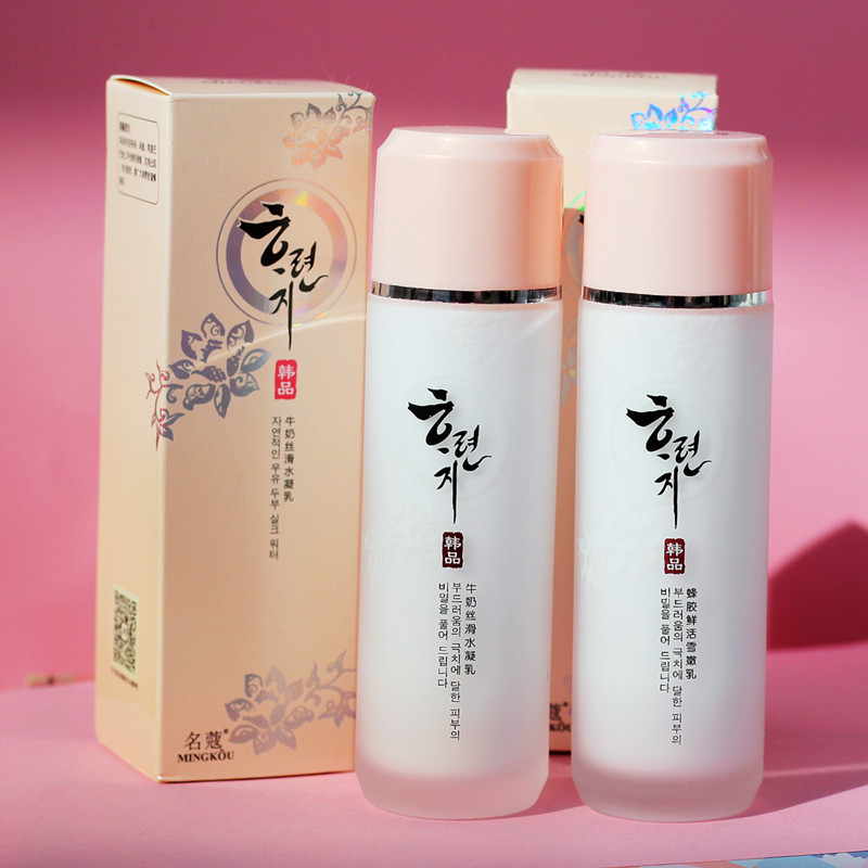 名蔻韩品蜂胶鲜活雪嫩乳牛奶丝滑水凝乳液补水保湿滋润名寇化妆品