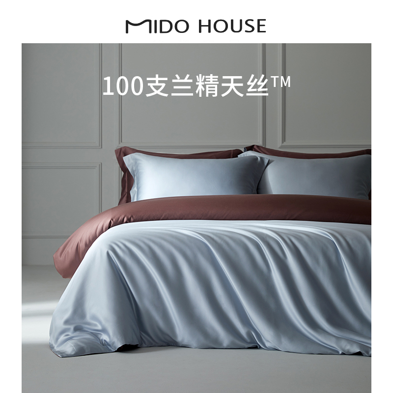 midohouse凉感天丝四件套