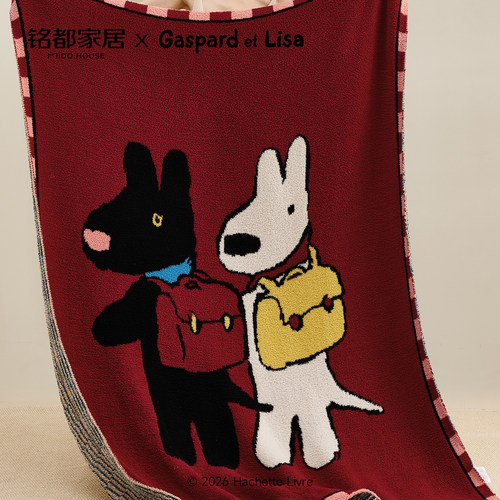 铭都&卡斯波和丽莎联名款毛毯