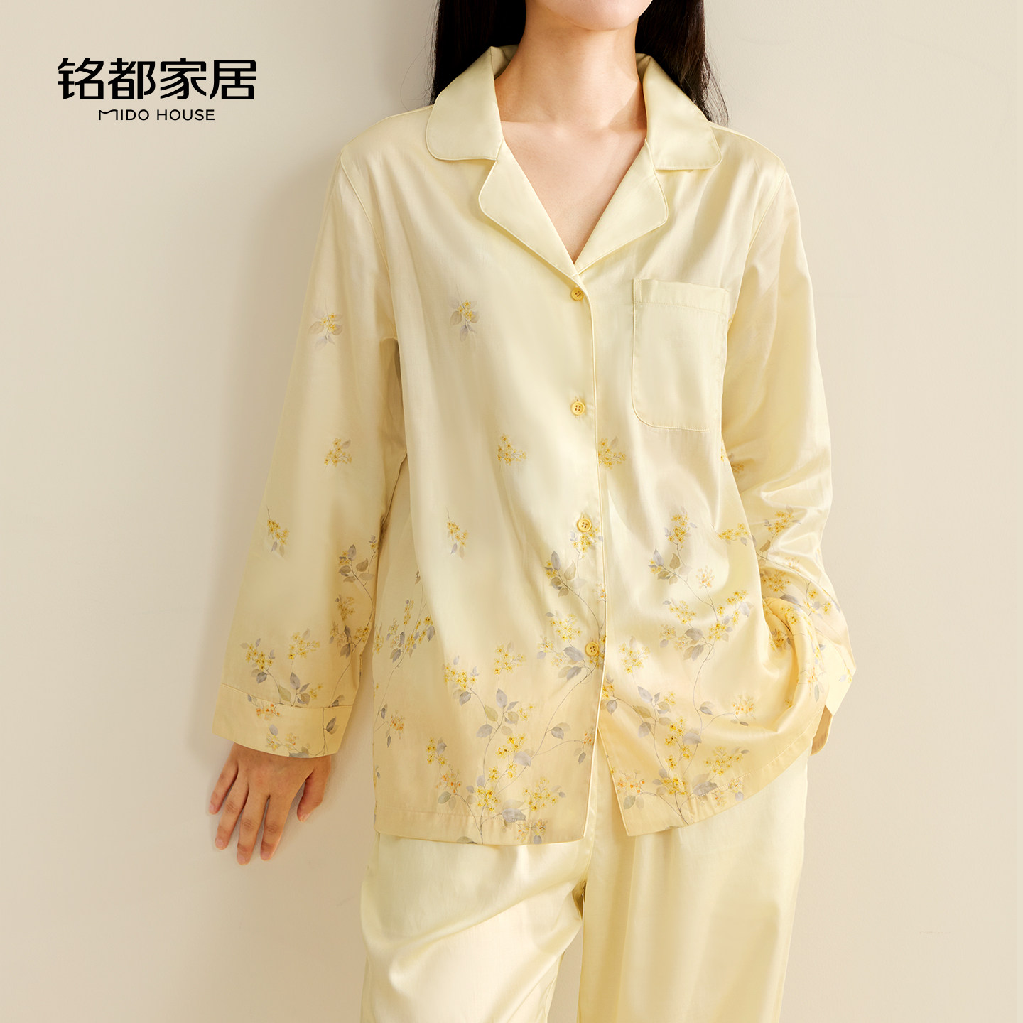 铭都2026新款家居服套装