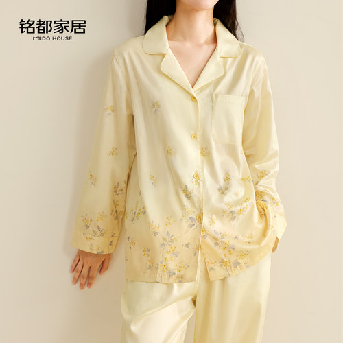 铭都2026新款家居服套装