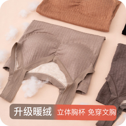 美体保暖背心女加绒加厚紧身高弹内衣带胸垫秋衣内穿打底女士冬季