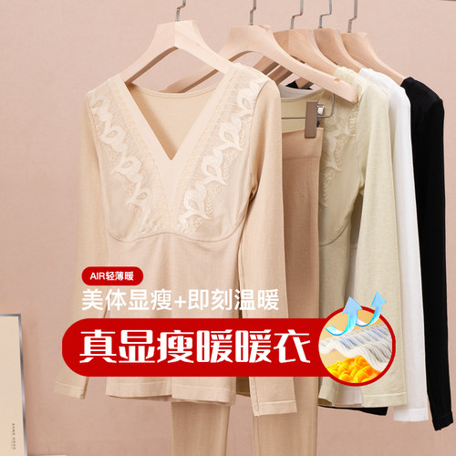 秋衣秋裤女发热无痕保暖内衣套装