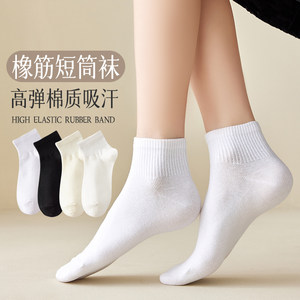 白色袜子女春秋款棉袜低帮短袜透气吸汗防臭夏季女士纯色中短筒袜