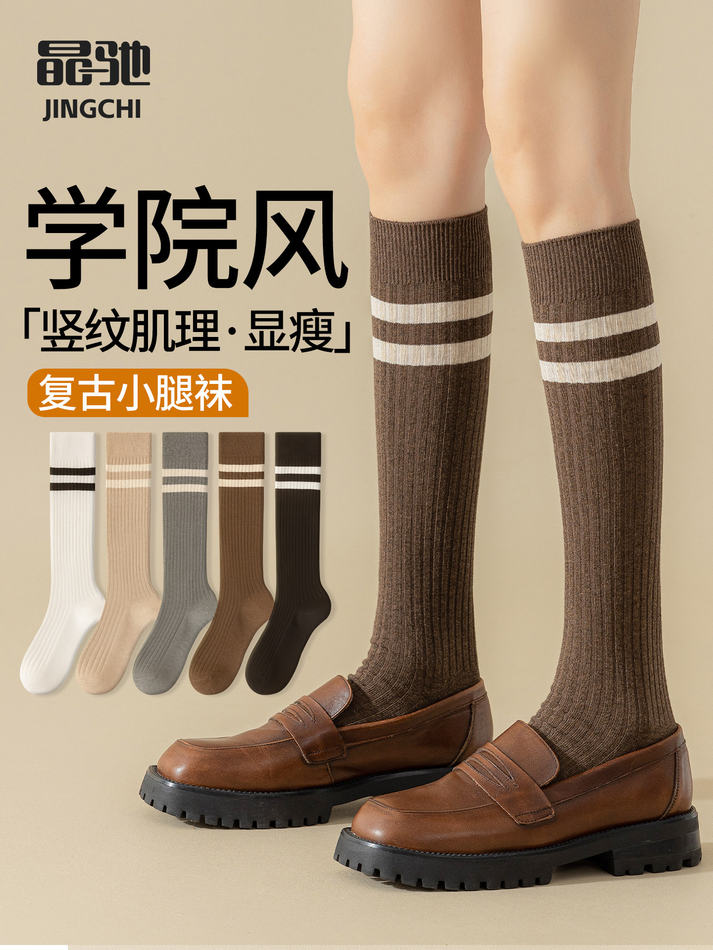 小腿袜子女春夏季薄款瘦腿高筒袜子微压日系条纹纯灰色棉袜长筒袜