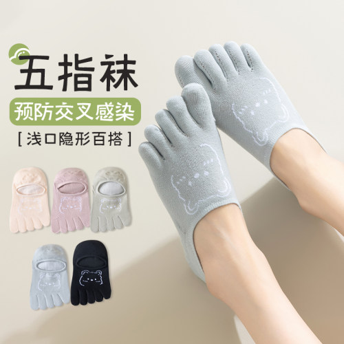 五指袜子女款夏季薄款船袜隐形袜不掉跟防滑浅口隐形无骨分趾短袜