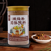 课堂里古法酸梅粉清爽速溶免煮固体饮料菊花陈皮山楂玫瑰花酸梅汤