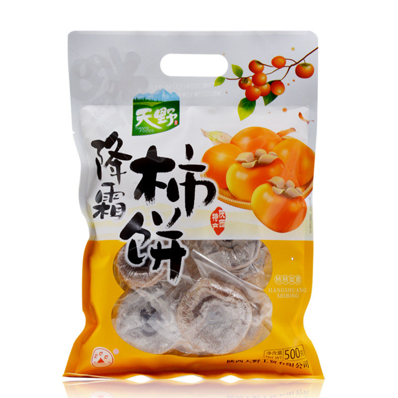 陕西特产天野富贵平安降霜风干手工柿饼吊柿子干柿子饼天野柿饼