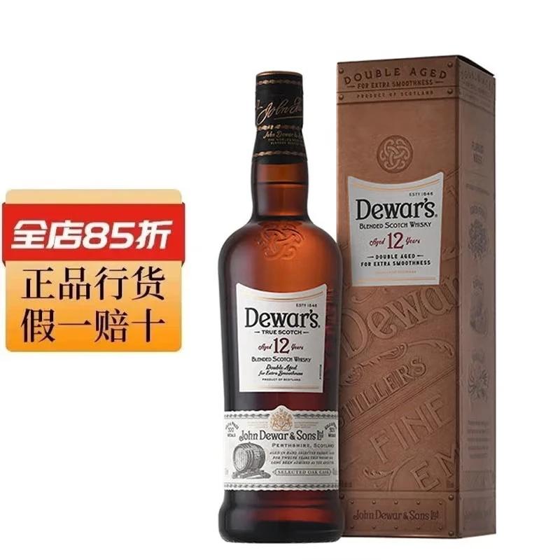 12年调配苏格兰威士忌图片