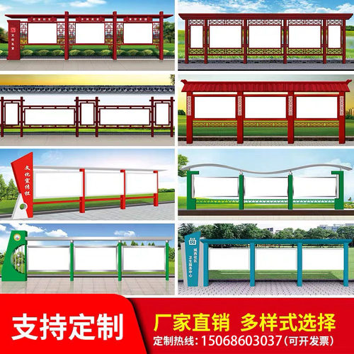 定制户外宣传栏党建标识牌不锈钢镀锌板广告牌指示标牌展板公示栏