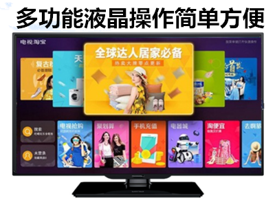 È«¹úÁª±£LT22629ÍøÂçÖÇÄÜWiFi17/19/21/22/24/26/28´çÒº¾§Ð¡µçÊÓ