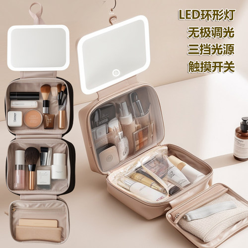 LED带镜子化妆包轻奢高级洗漱包2024新款便携大容量品化妆刷透明
