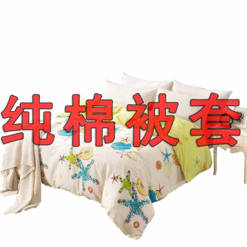 black and white leaf collocation Cotton Quilt cover singleton winter thickening cover Double 1.21 bluein the Bedclothes , Quilt  category - from Buy2taobao.com to provide professional Taobao agent buy service
