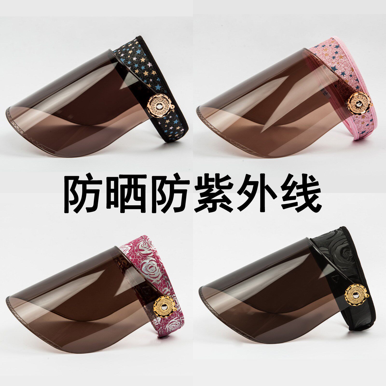 夏季防晒骑电动摩托车单车防紫外线帽子女士男空顶遮阳挡雨太阳帽在类目 服饰配件/皮带/帽子/围巾, 帽子中 - 来自Buy2taobao.com提供专业的淘宝代购服务