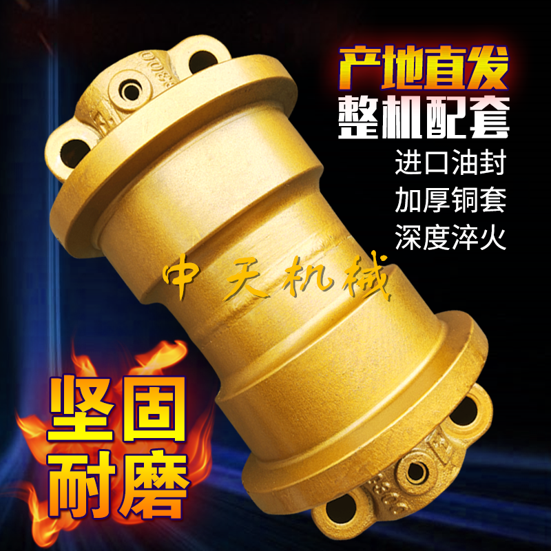 挖掘机支重轮深度淬火主机配套