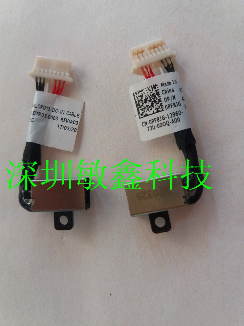全新 戴尔DELL 灵越 7368 7378 7570 7573 P69G 电源接口 充电头